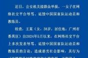 -重磅新闻曝光，球队内部争议不断