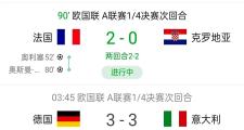 KY Game Card-欧联杯比赛爆冷，前几名球队连连遭遇失利