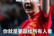 Kaiyuan-包含夺得冠军，选手分享背后努力付出的词条