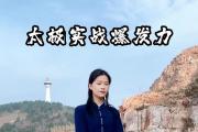Kaiyuan Game card-关于大连身心健康！一方力图挑战排名的信息