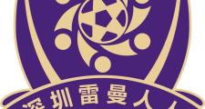 开元棋牌-包含精彩对决河南建业对阵深圳雷曼兵，谁能胜出的词条