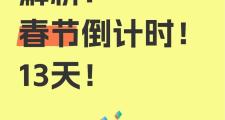 Kaiyuan Game card-莱切斯特城战平水晶宫，英超席位动摇不安