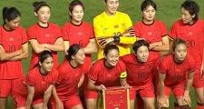 开元棋牌在线入口-国际女足比赛中国队获得连胜