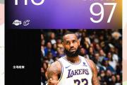 Kaiyuan Game card-湖人大胜骑士！詹姆斯砍下三双，率队豪取胜利的简单介绍
