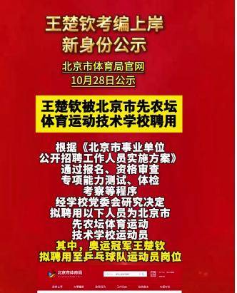 马约兰特的球队运用了新的打法，打出了惊艳的比赛的简单介绍