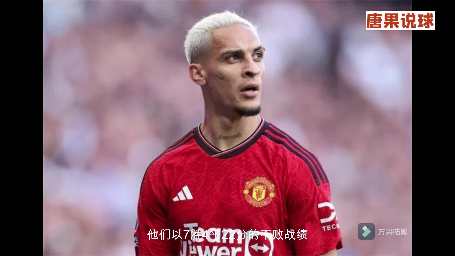 尼斯客场逆转蒙彼利埃，取得胜利