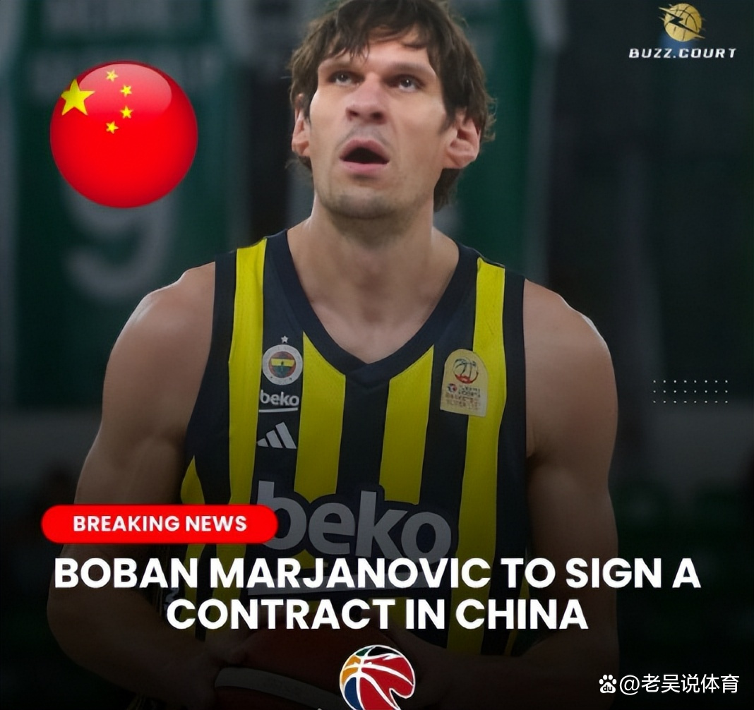 非洲篮球联盟球员在世界赛事中称霸