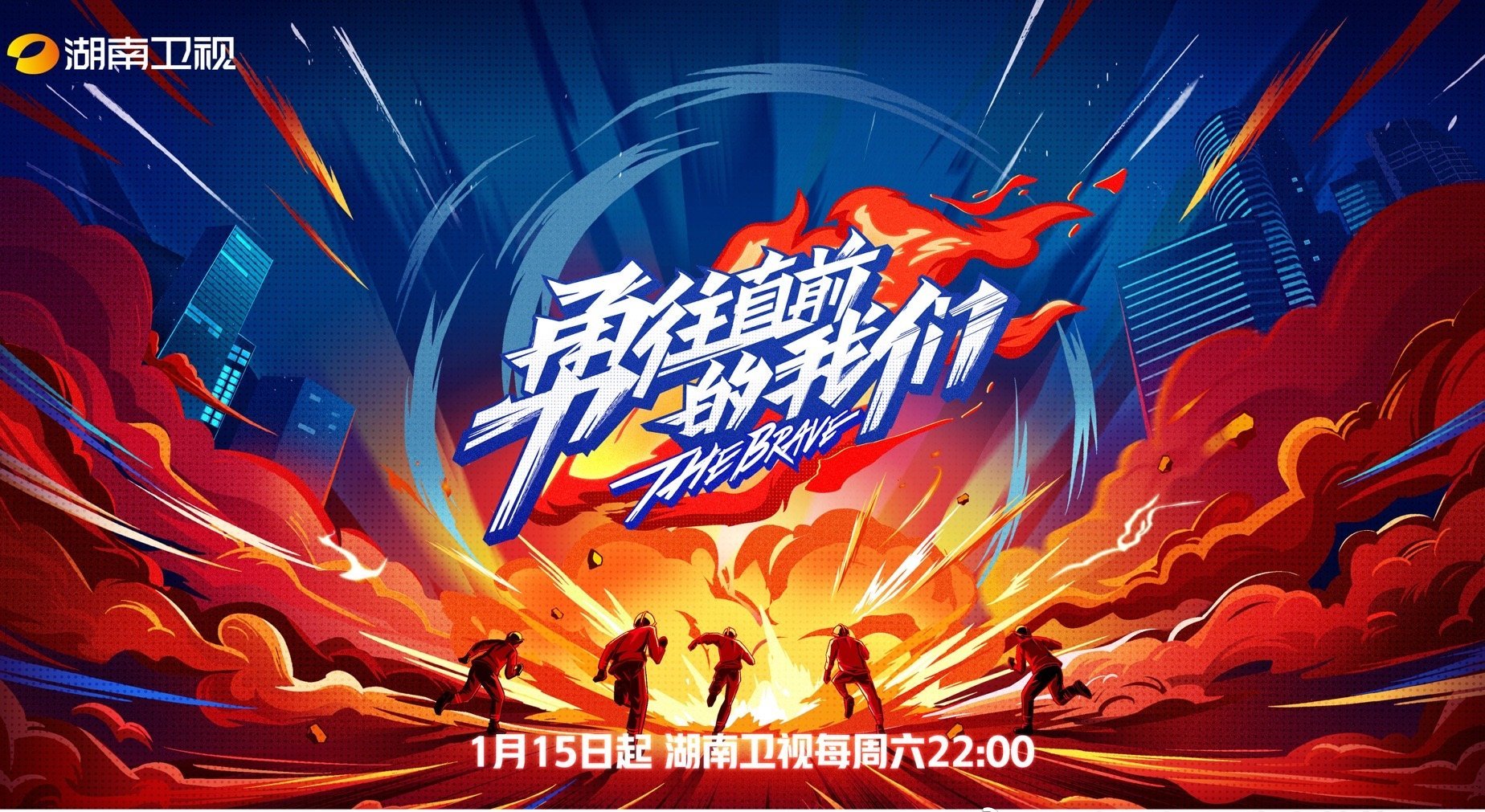 包含勇往直前！球员们将在今晚的比赛中全力以赴的词条