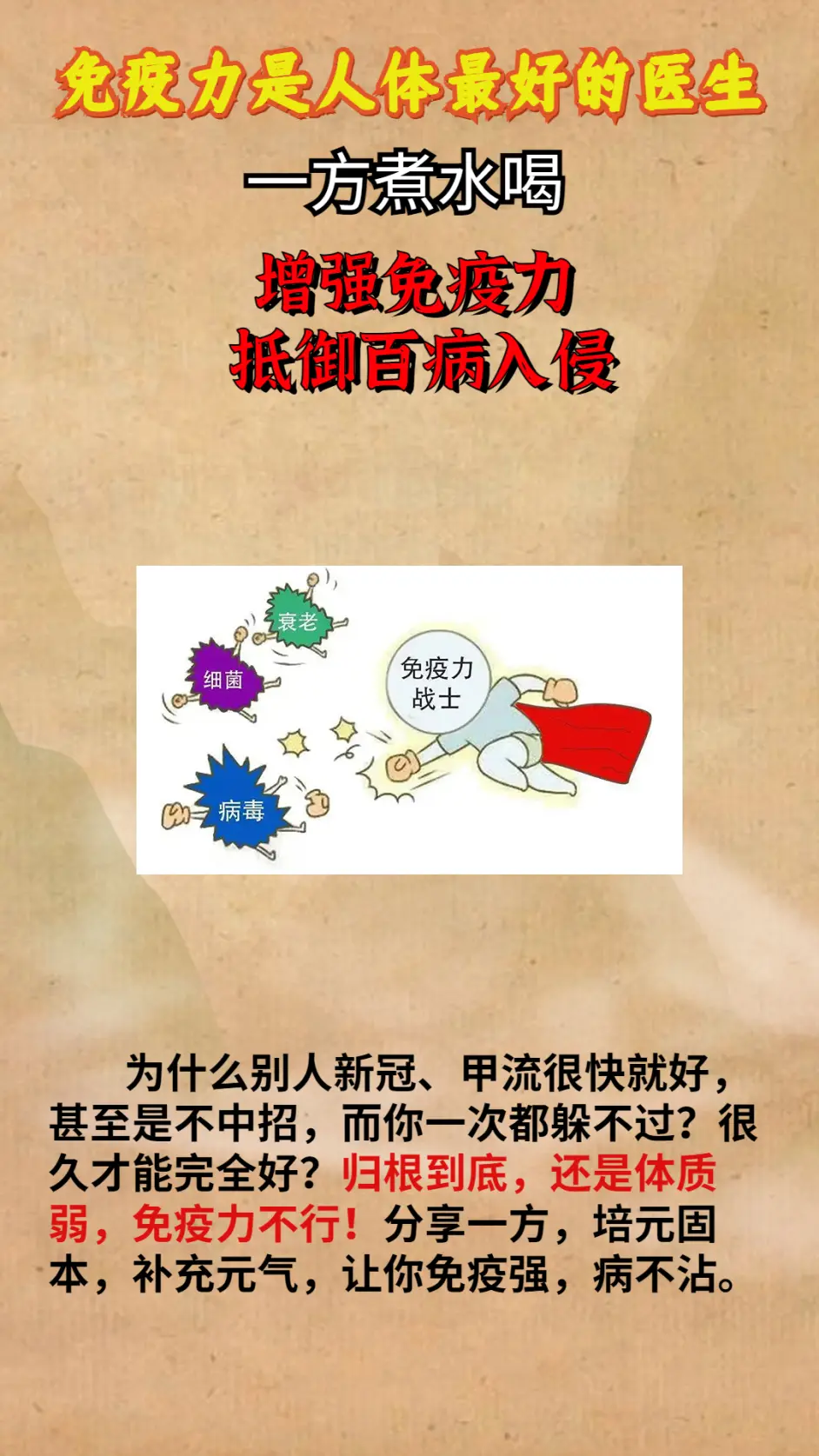 关于大连身心健康！一方力图挑战排名的信息