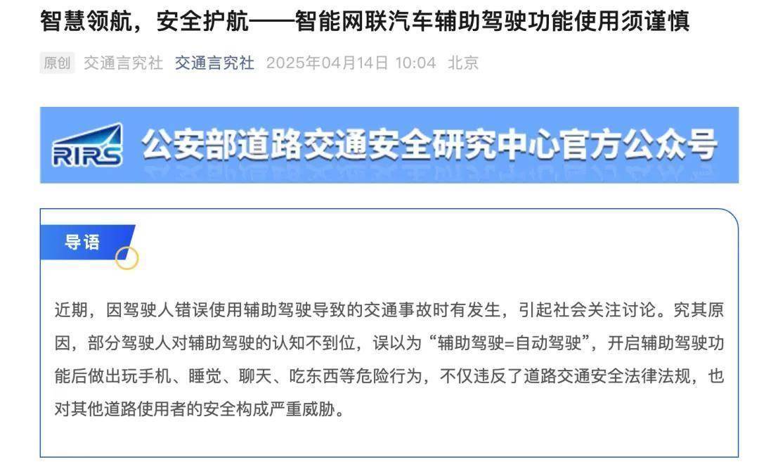 苏州东吴新援忽然受伤，主帅紧急调整阵容