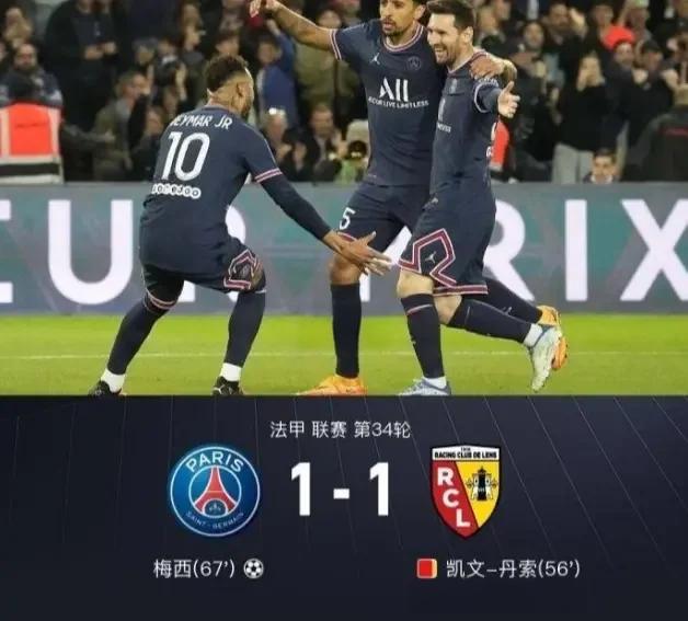 利尔与马赛法甲豪门难分胜负