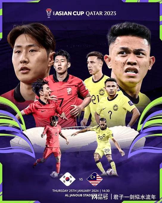 马来西亚球队意外击败韩国强队，引发翻盘传闻