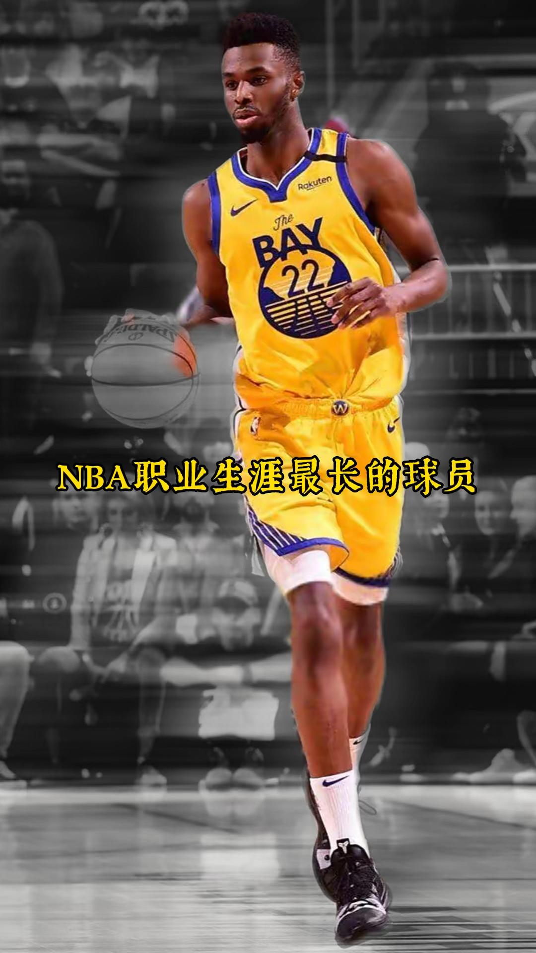 NBA球员感慨自己职业生涯成长 NBA球员感慨自己职业生涯成长