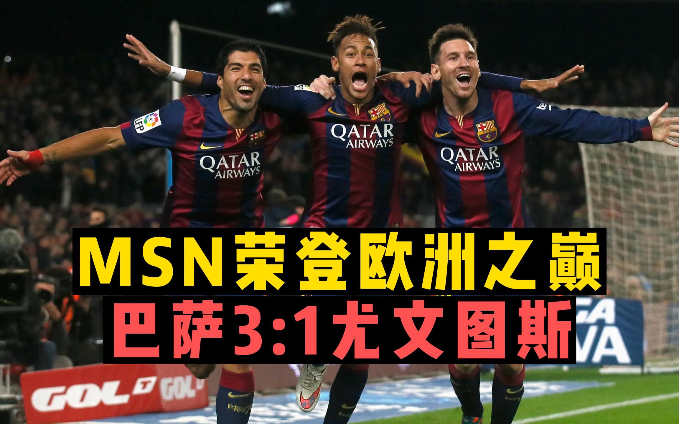 法国实力浮出水面,逐鹿欧洲之巅的简单介绍 法国实力浮出水面,逐鹿欧洲之巅的简单介绍