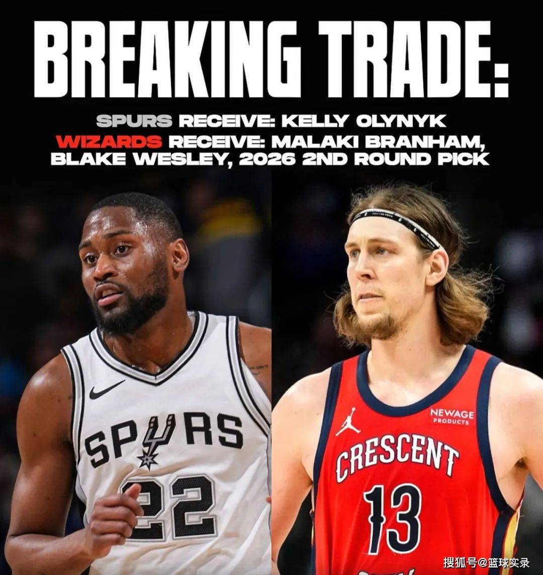 马刺负于凯尔特人遭两连败 马刺负于凯尔特人遭两连败