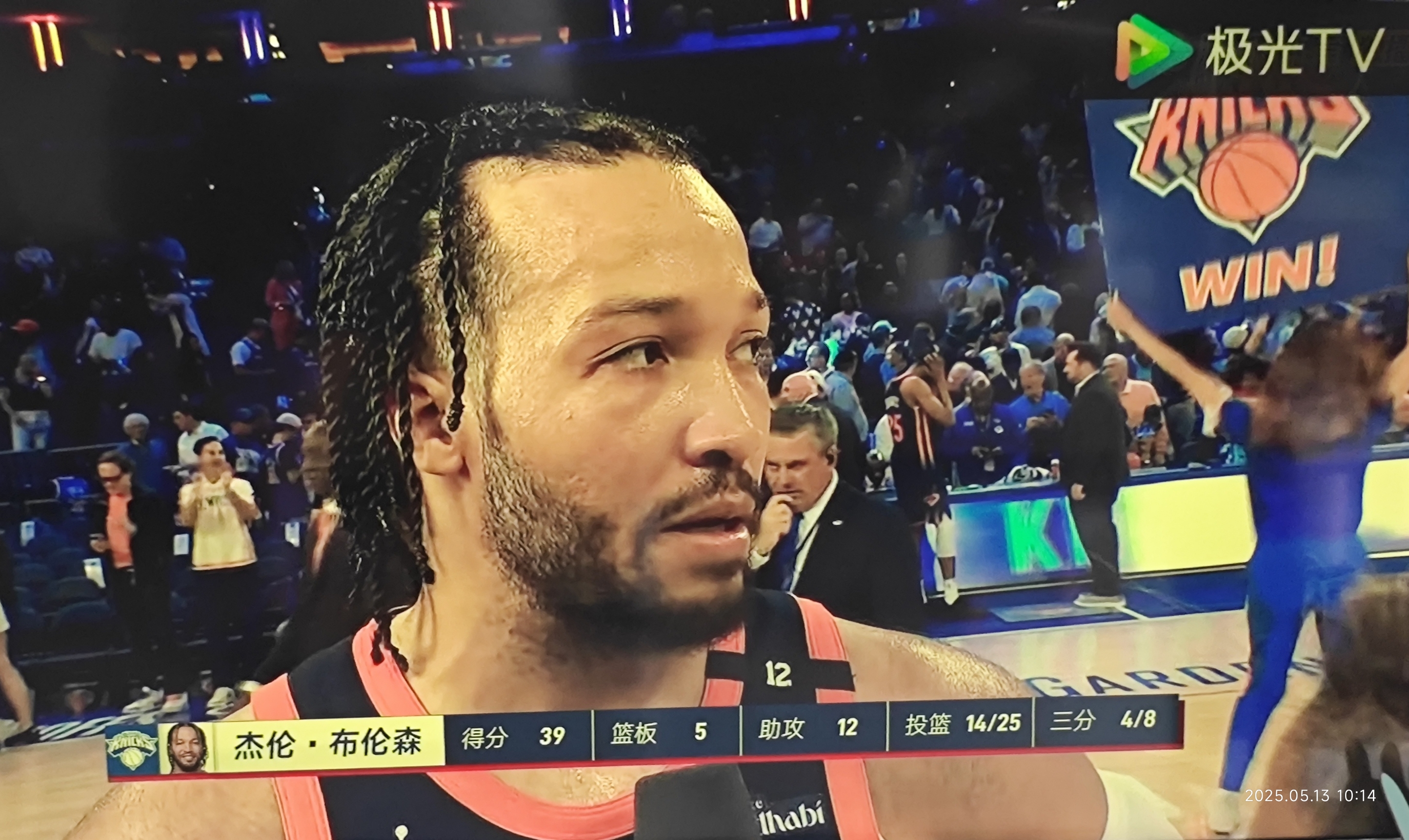 包含尼克斯主场惨败马刺,遭遇三连败!的词条 包含尼克斯主场惨败马刺,遭遇三连败!的词条