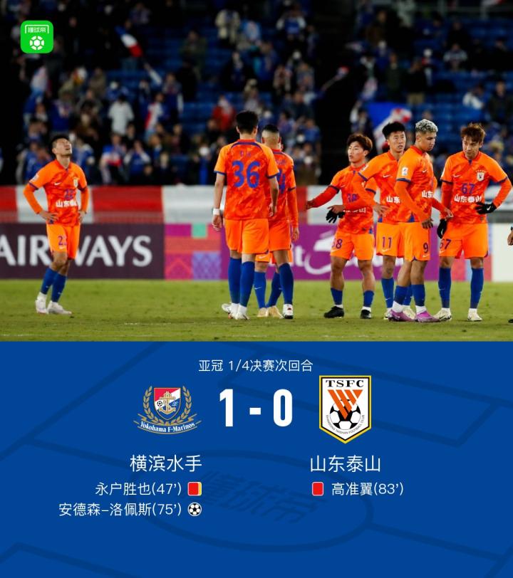 日本名将宫市亮成功进军亚冠,备战巅峰对决! 日本名将宫市亮成功进军亚冠,备战巅峰对决!