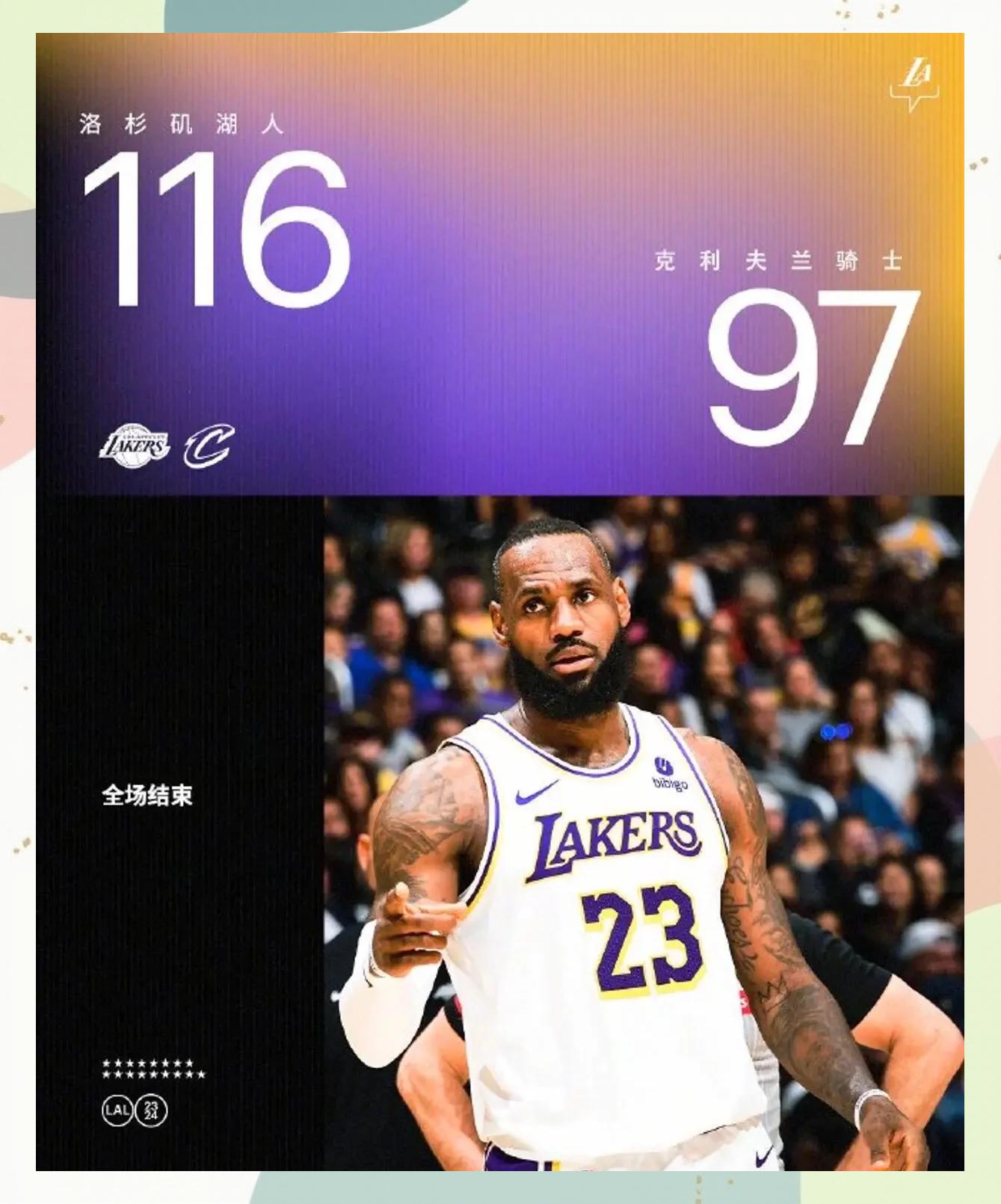 湖人大胜骑士!詹姆斯砍下三双,率队豪取胜利的简单介绍 湖人大胜骑士!詹姆斯砍下三双,率队豪取胜利的简单介绍